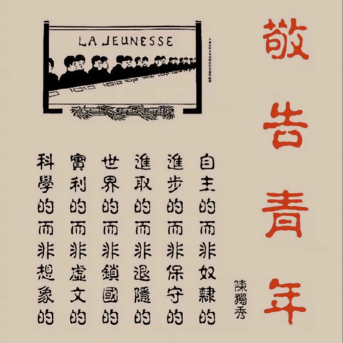 抄写本