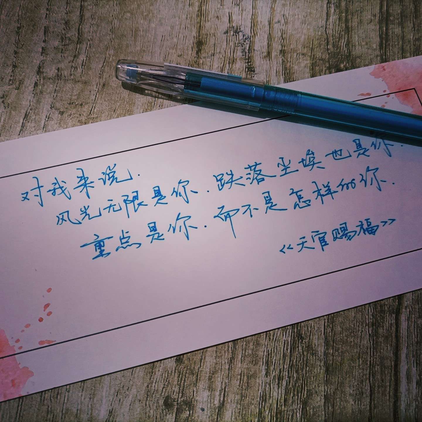 原耽纯爱ღ♡‿♡ღ