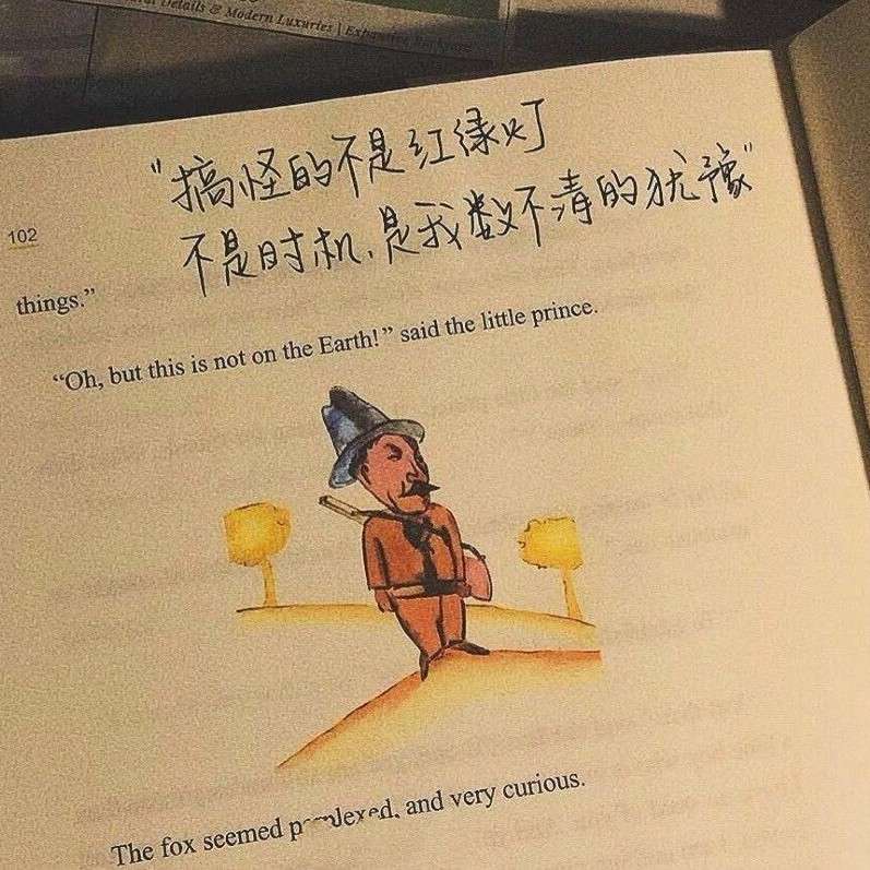 “喜欢”