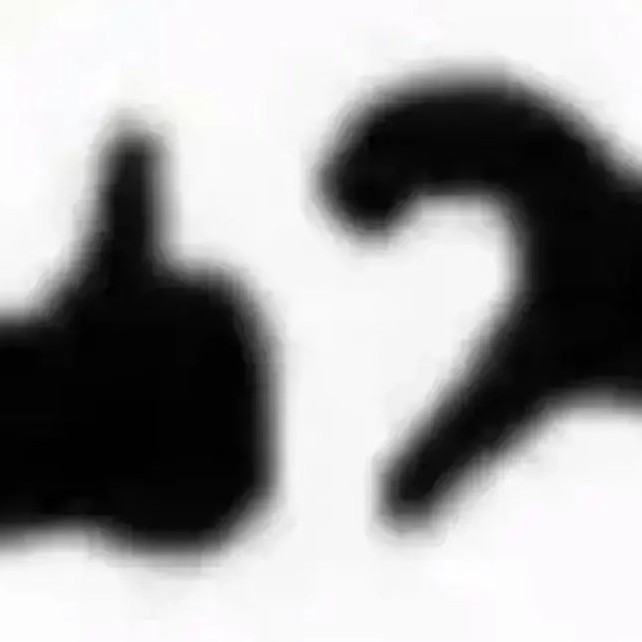 好句