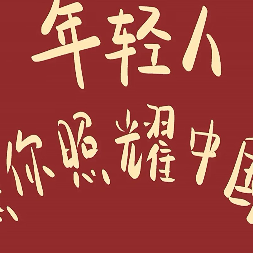 爱国文案
