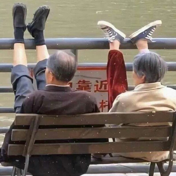 搞笑