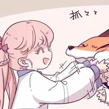 甜甜的