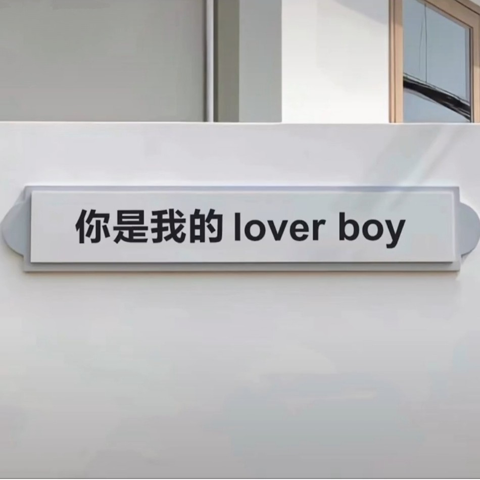 情感