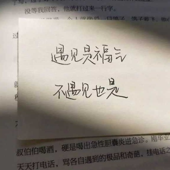 忄