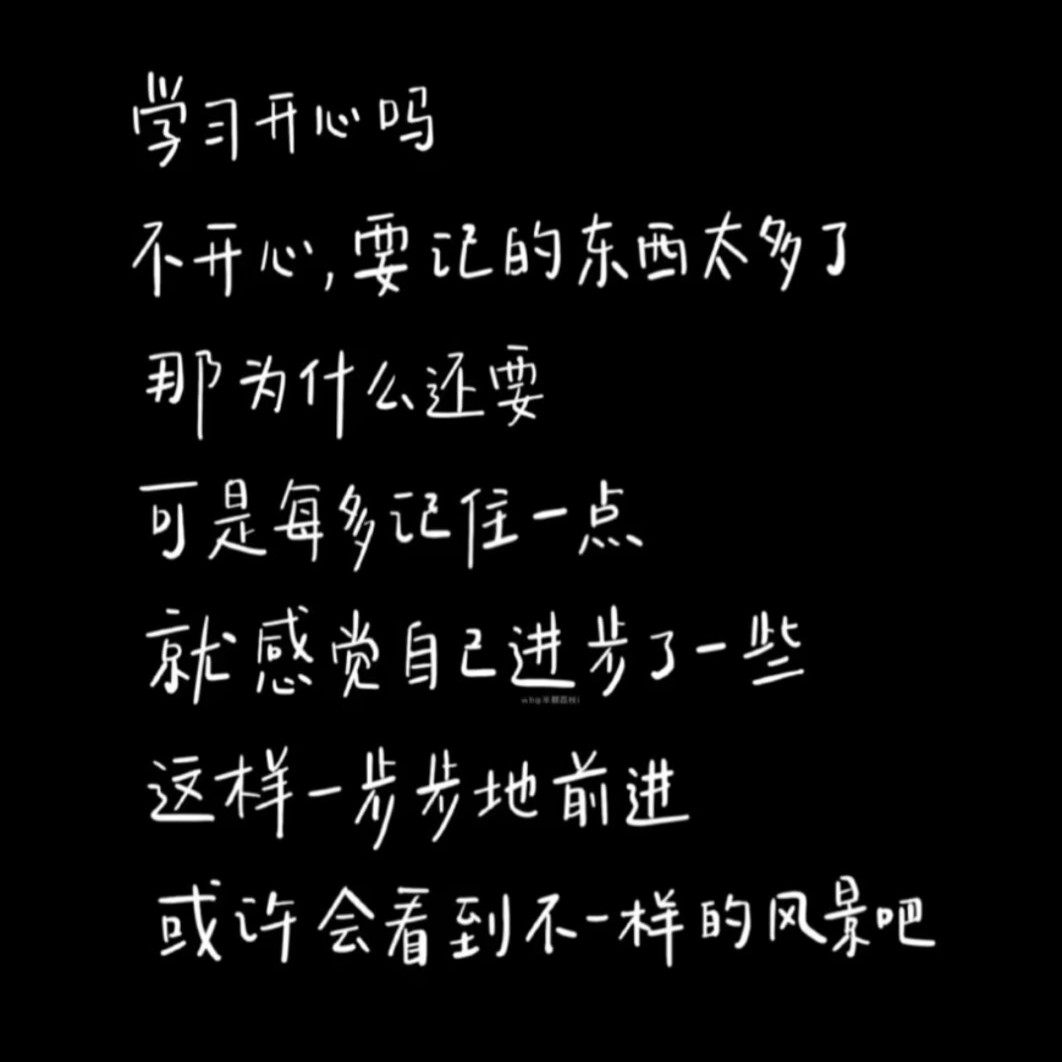管理情绪
