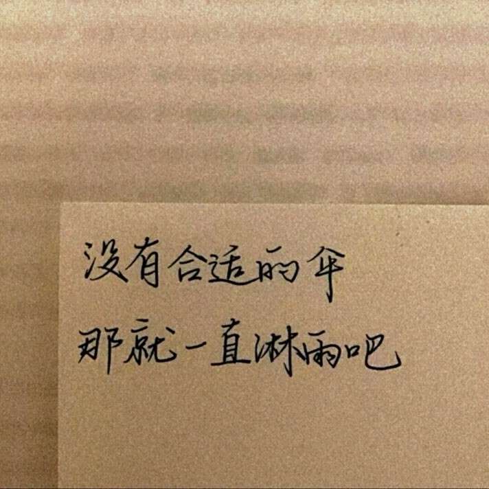 文案