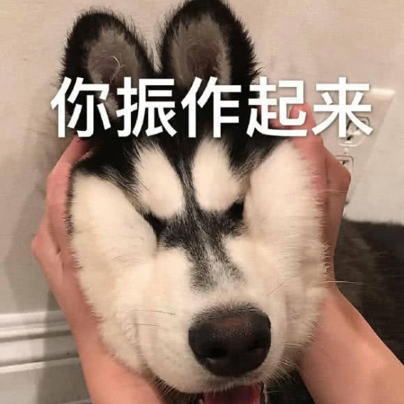 励志