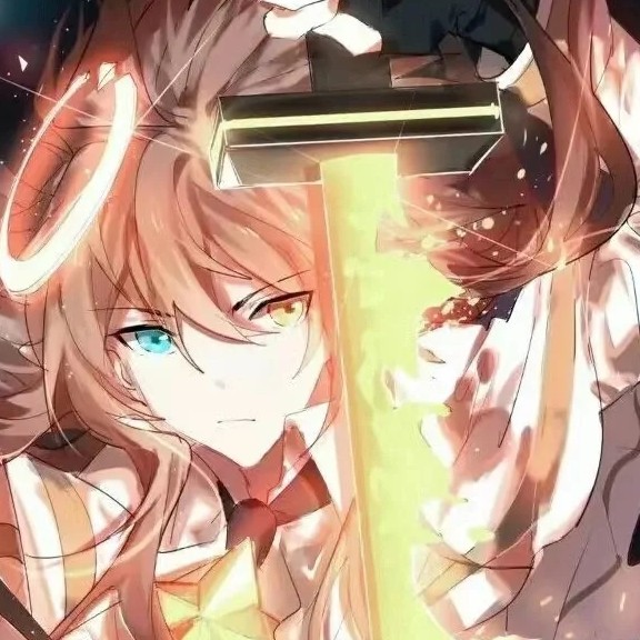 安迷修
