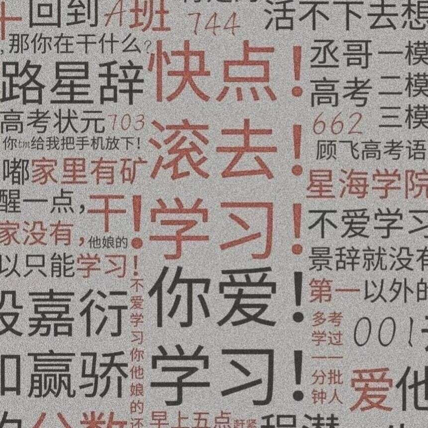 原耽