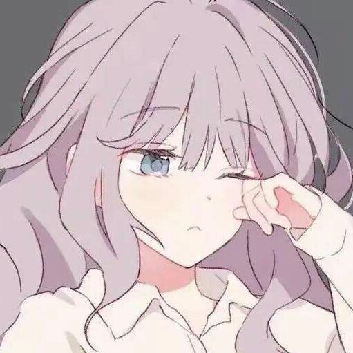 柔