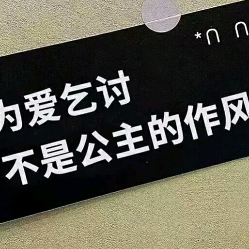 嘲