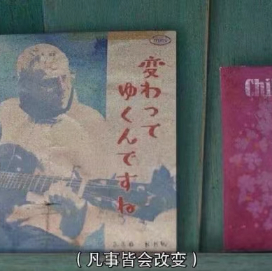 杂