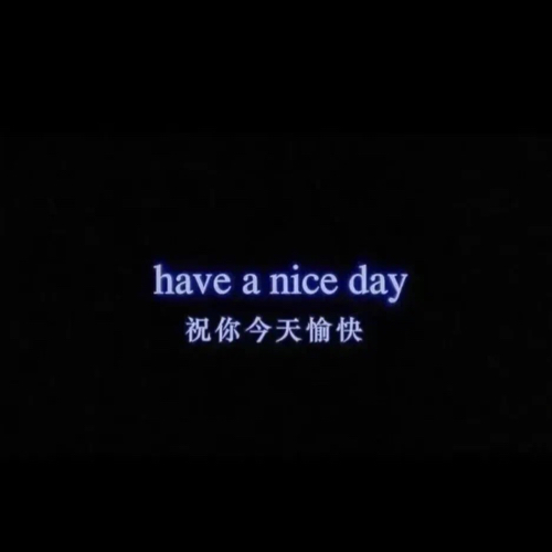 #悲伤语录