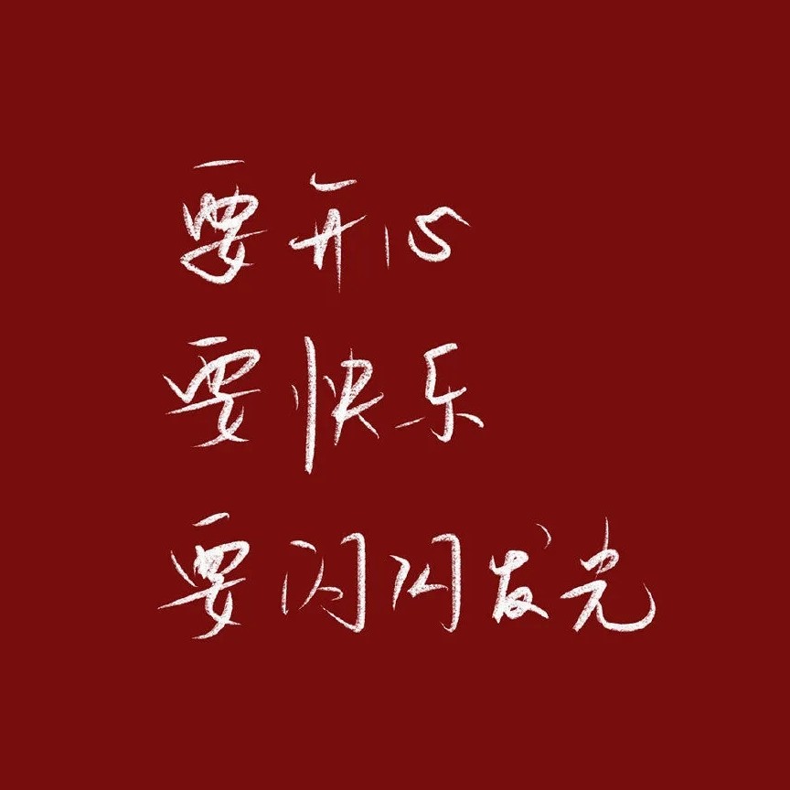 向上