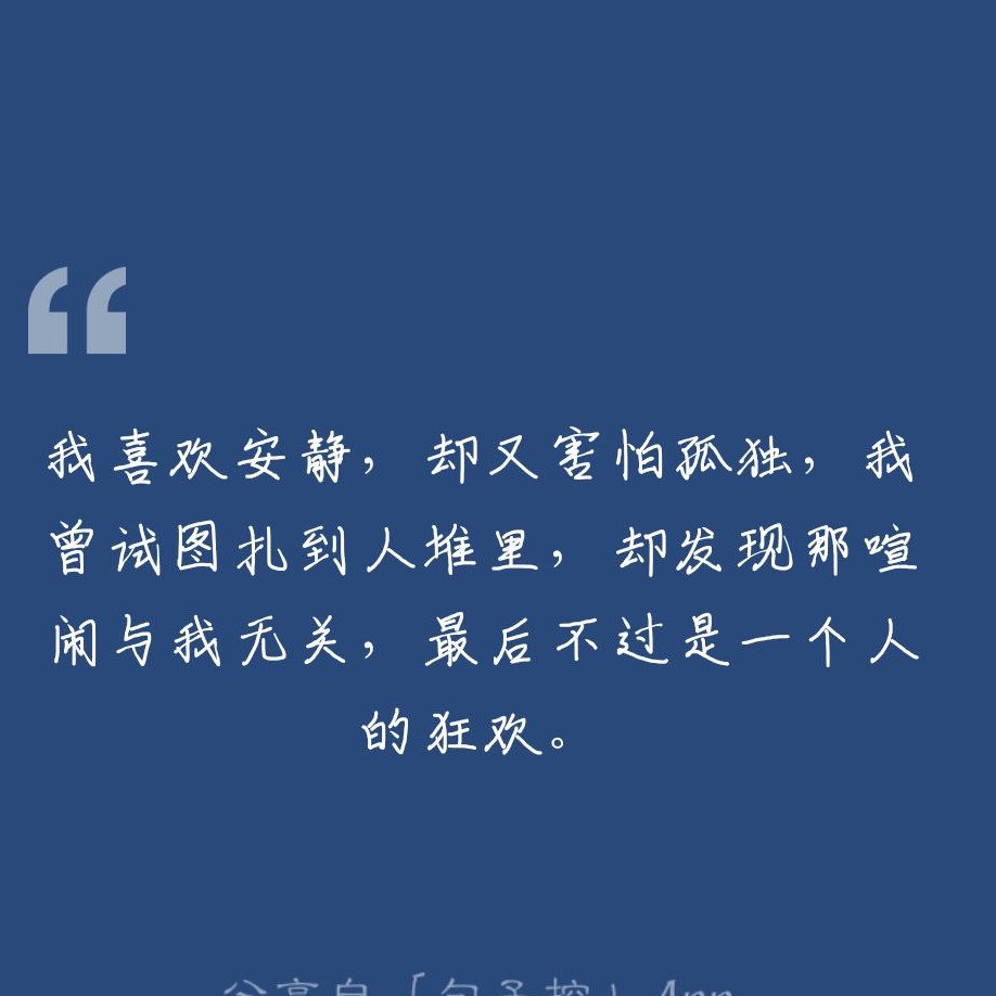 小独