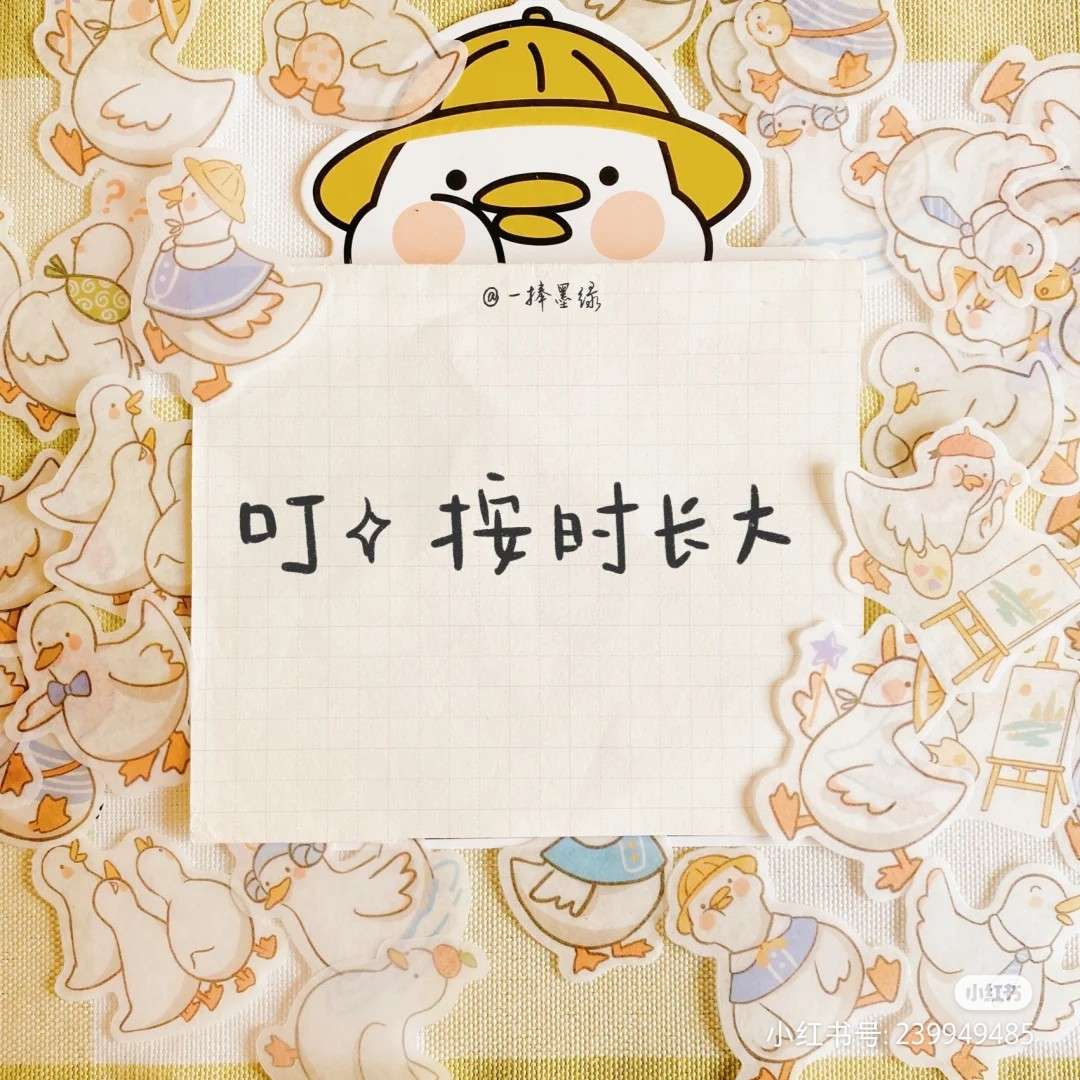 生日文案