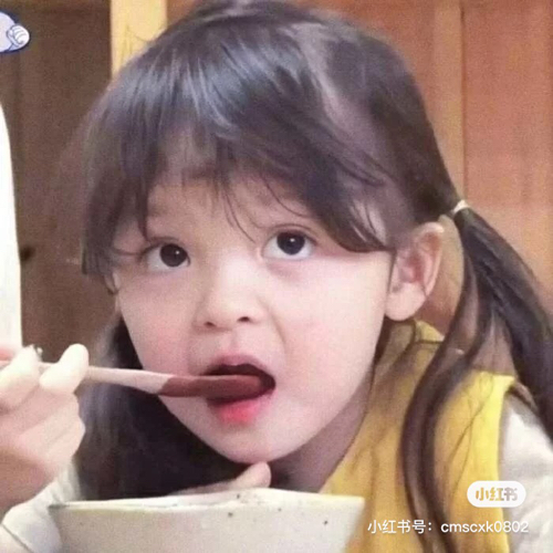 哎呀，爱情