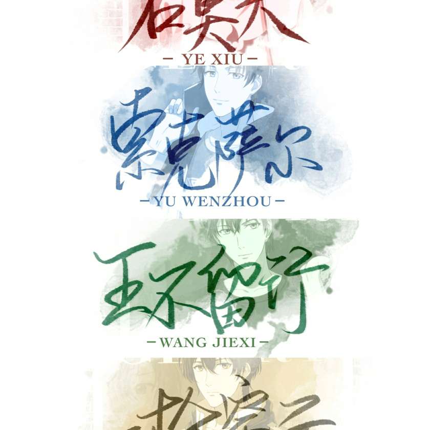 全职高手