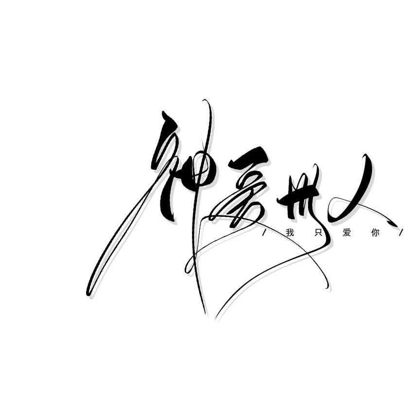 Fairy的专辑