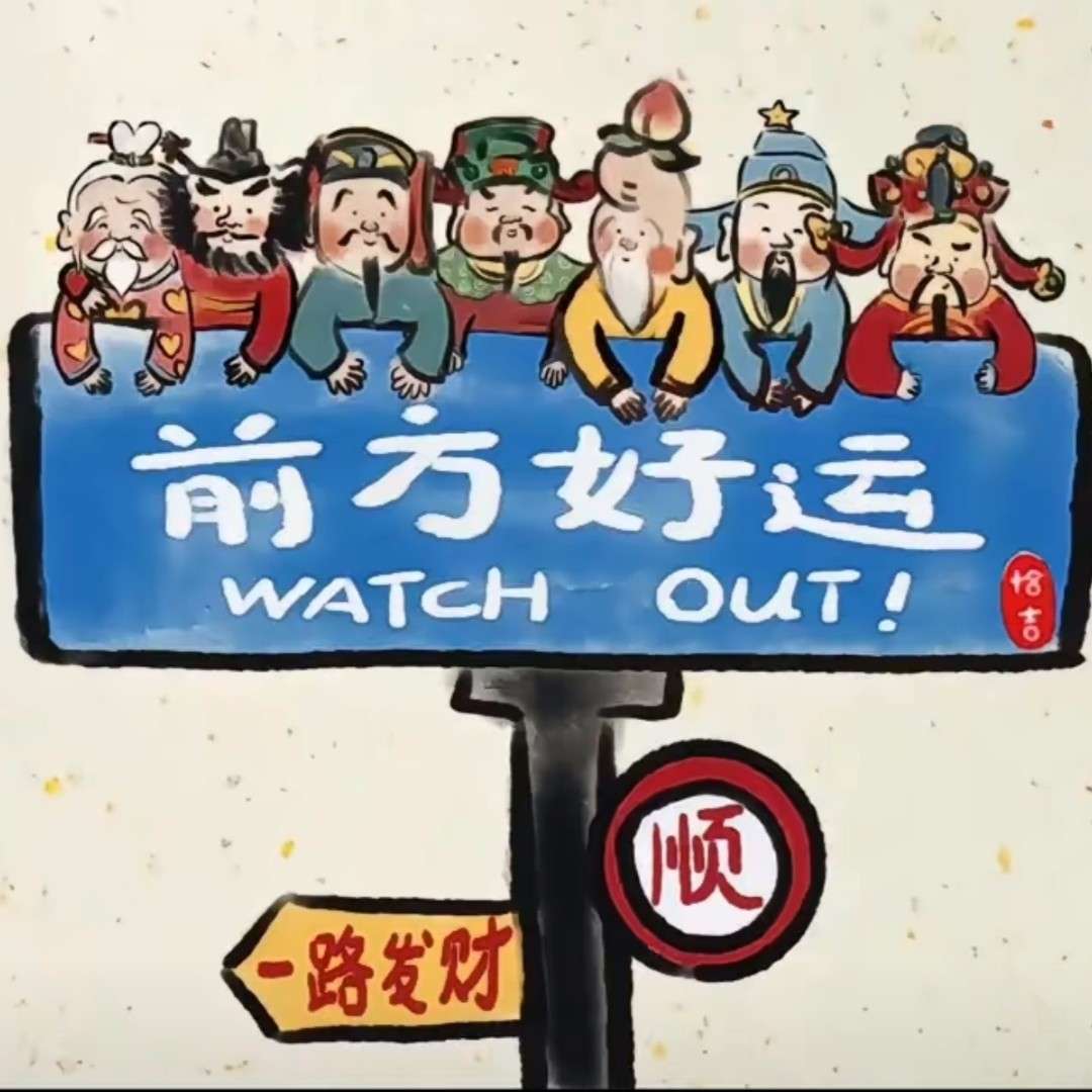 成长，努力，向阳生长！