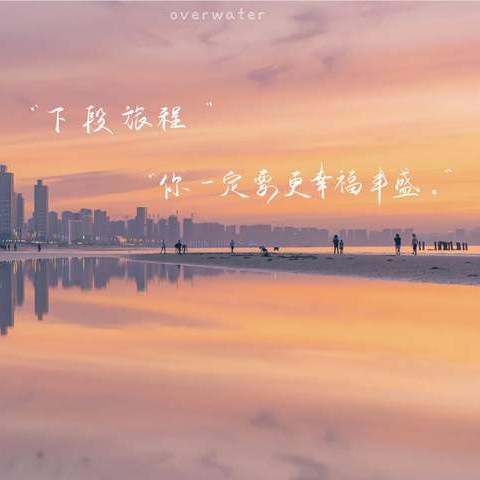 日落