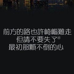 好句