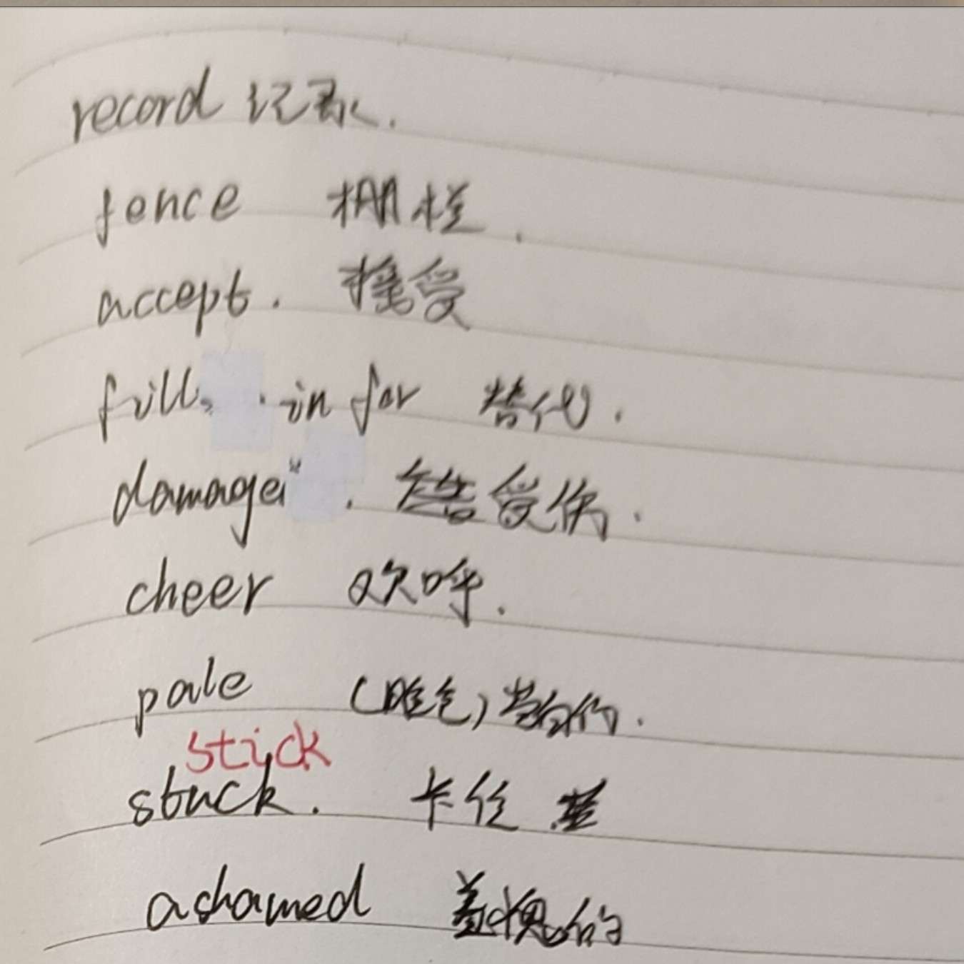 根