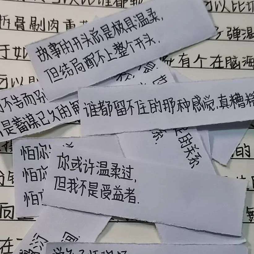 心情