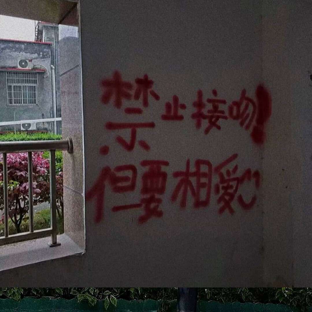 奶喘、的专辑