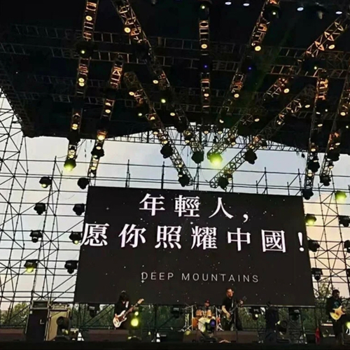 励志