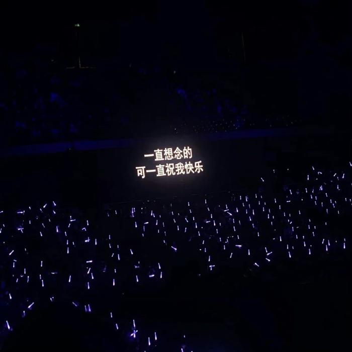 青春