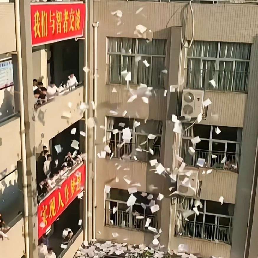 呵