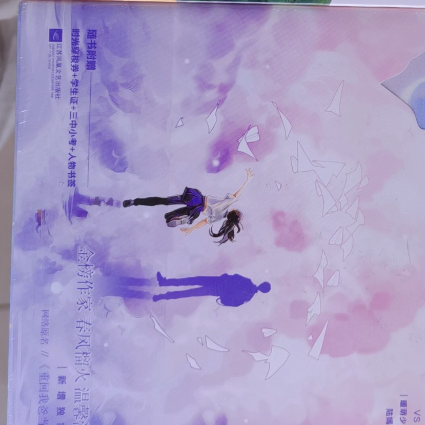深情可抵岁月长