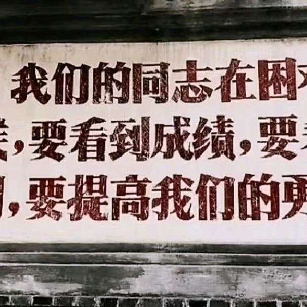 治国理政