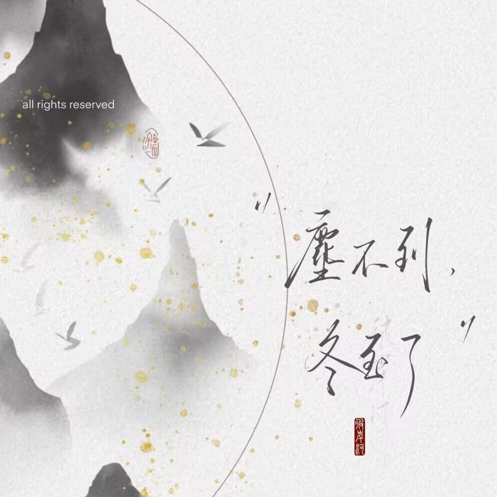 台词/语录/歌词摘抄