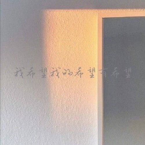 人生感悟文案