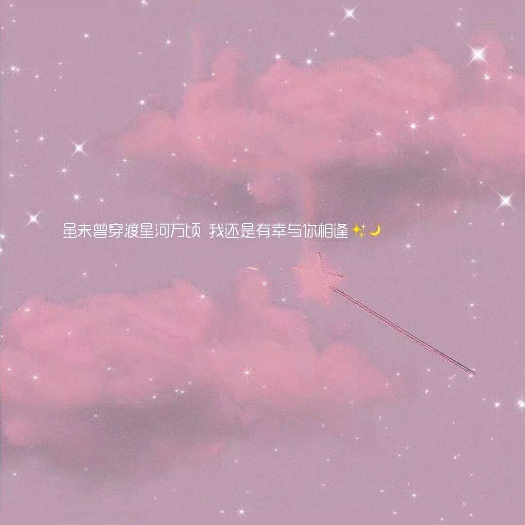 恋爱