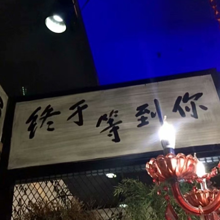 短句