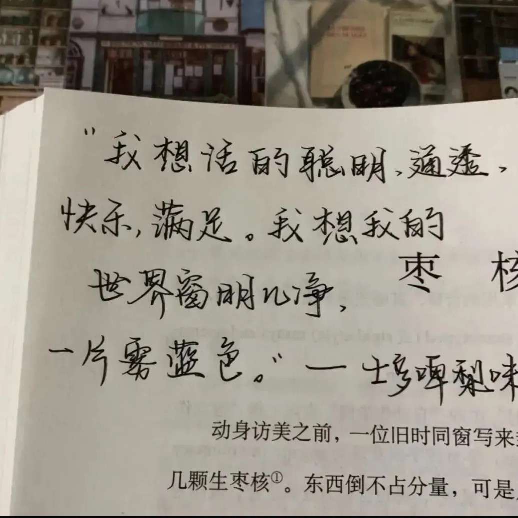 生活很sweeting