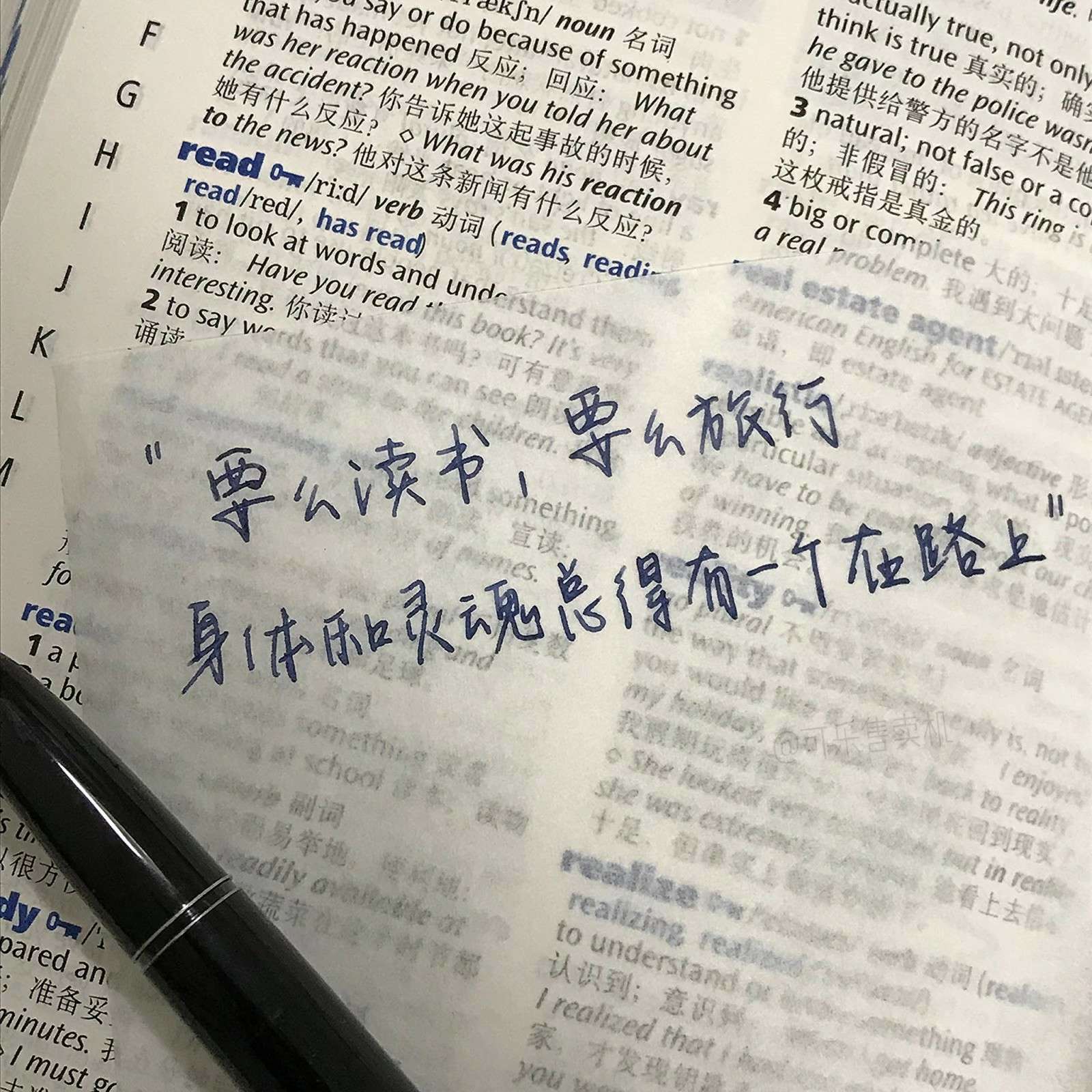 摘抄