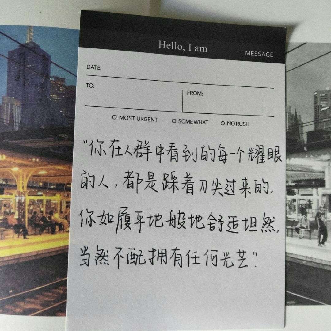 热血