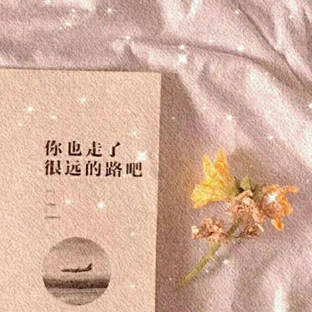 理想主义的花