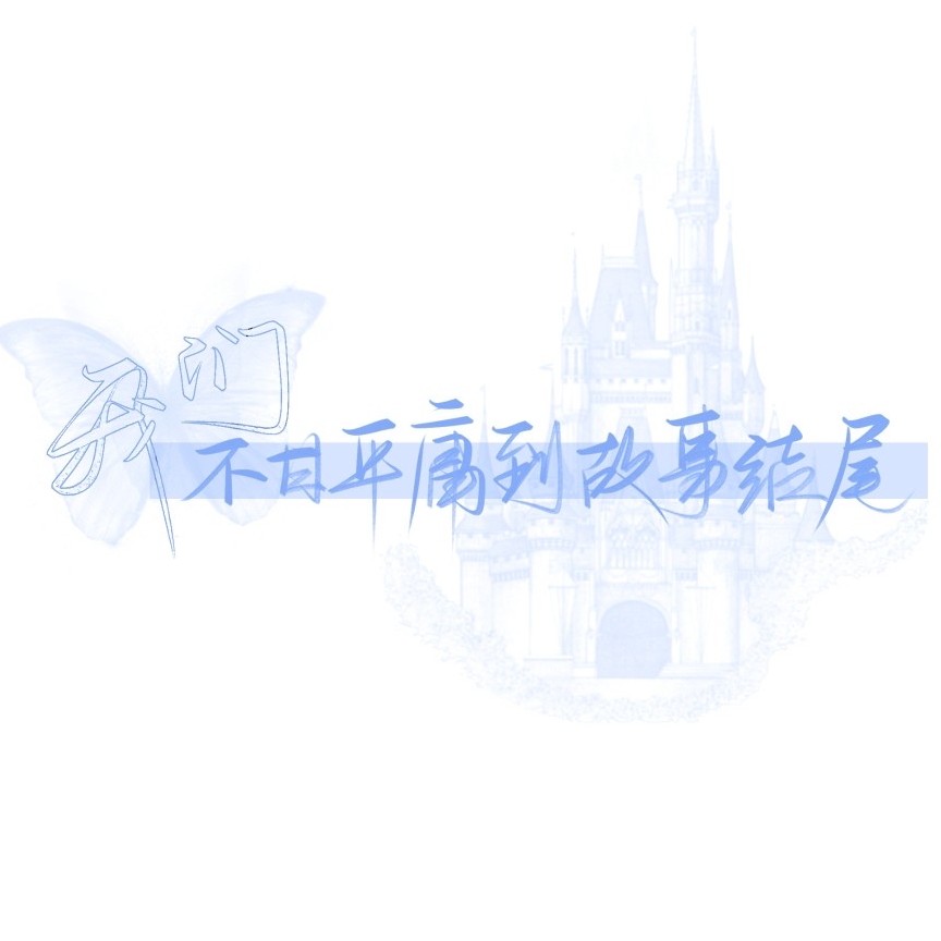 句子