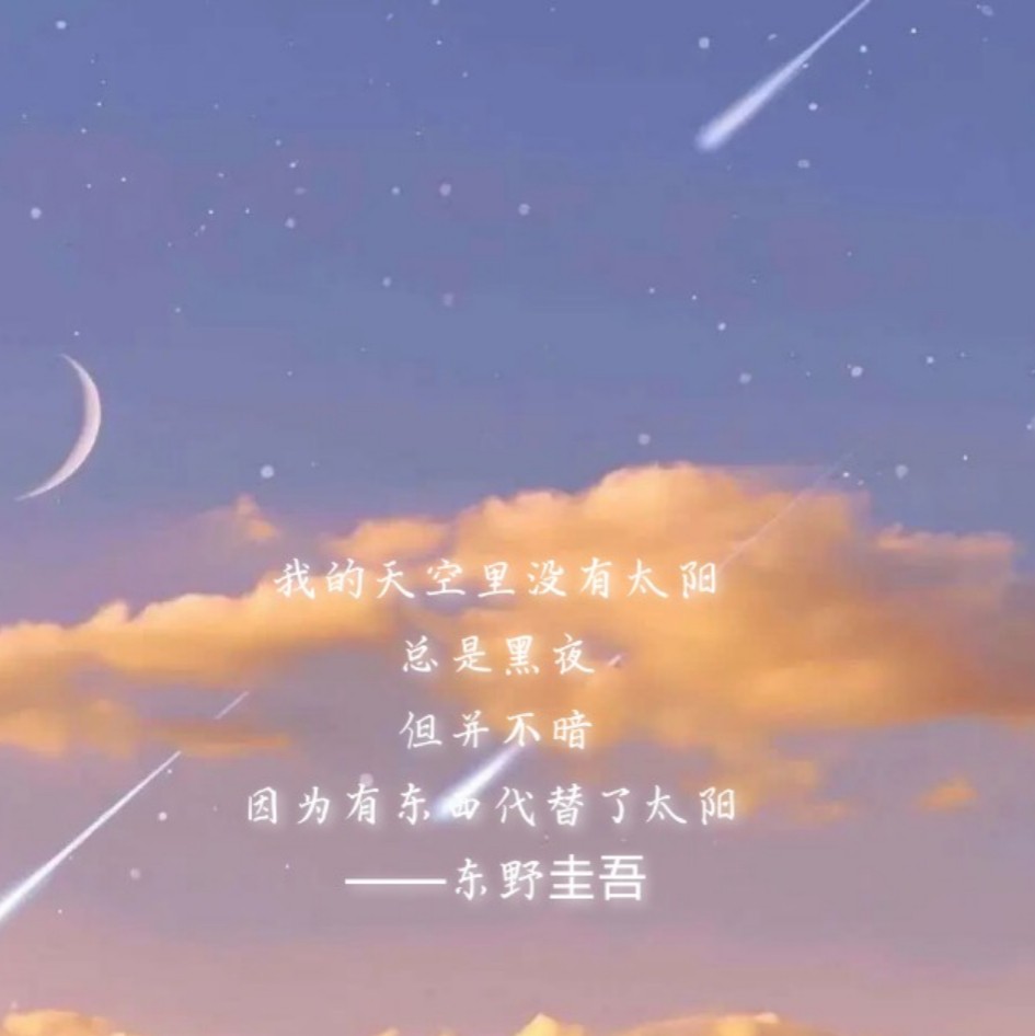 告白