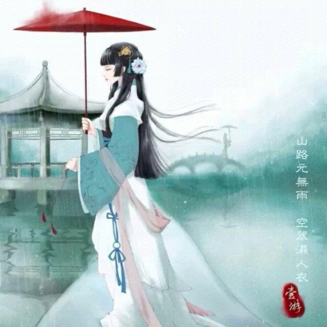 憬悟