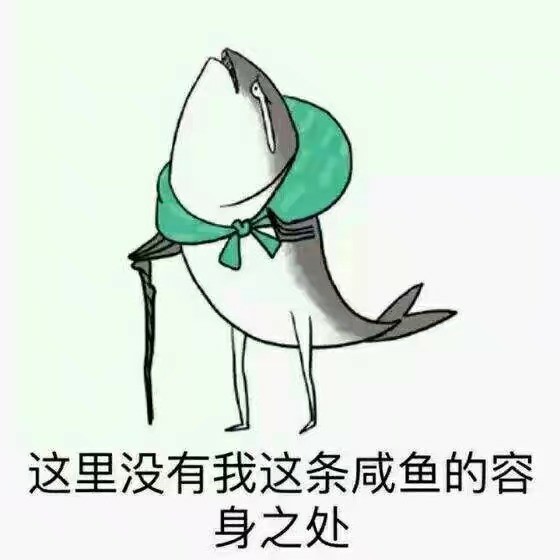 深刻