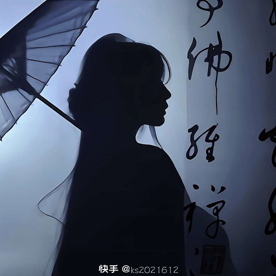 佛曰