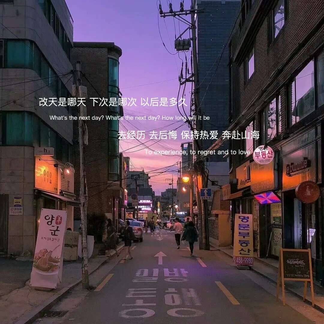 励志