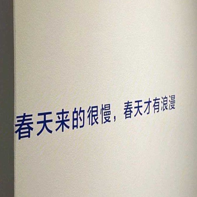 营业悖论